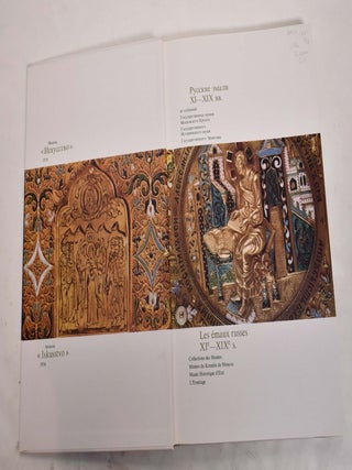 Russkie Emali XI-XIX vv. = Les Emaux Russes XIe-XIXe S.