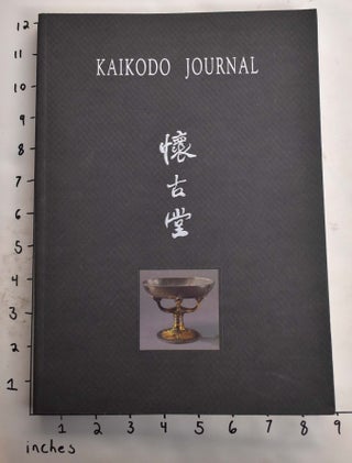 Item #165419 Kaikodo Journal, XXIII: The Aesthetics of Change [Spring 2007]. Howard Rogers