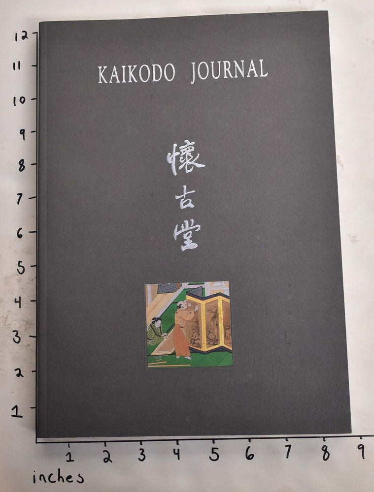 Item #165423 Kaikodo Journal, XXXI: Elegant Solutions [Spring 2015]. Howard Rogers.