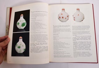 Important Chinese Snuff Bottles from the J & J Collection, Part V