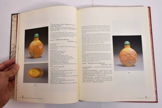 Important Chinese Snuff Bottles from the J & J Collection, Part I
