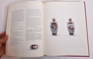 Important Chinese Snuff Bottles from the J & J Collection, Part IV