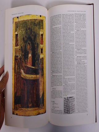 Gosudarstvennaya Tret'yakovskaya Galereya: Katalog Sobraniya [Volume I] = Tretyakov Gallery