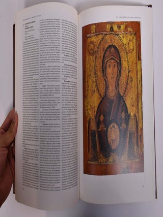 Gosudarstvennaya Tret'yakovskaya Galereya: Katalog Sobraniya [Volume I] = Tretyakov Gallery