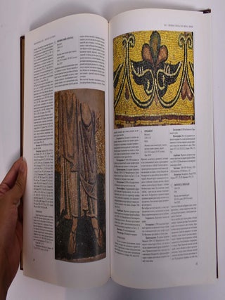 Gosudarstvennaya Tret'yakovskaya Galereya: Katalog Sobraniya [Volume I] = Tretyakov Gallery