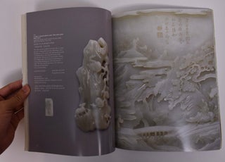Appreciating Elegance: Art from the Sui Yuan Zhai Collection