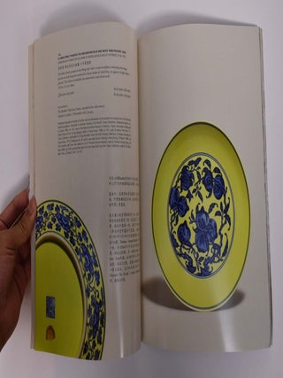 Appreciating Elegance: Art from the Sui Yuan Zhai Collection
