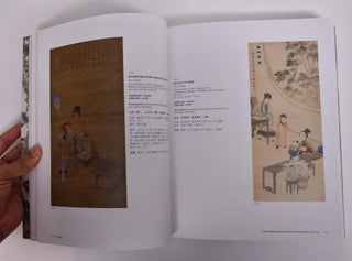 Fine Chinese Paintings and Contemporary Asian Art