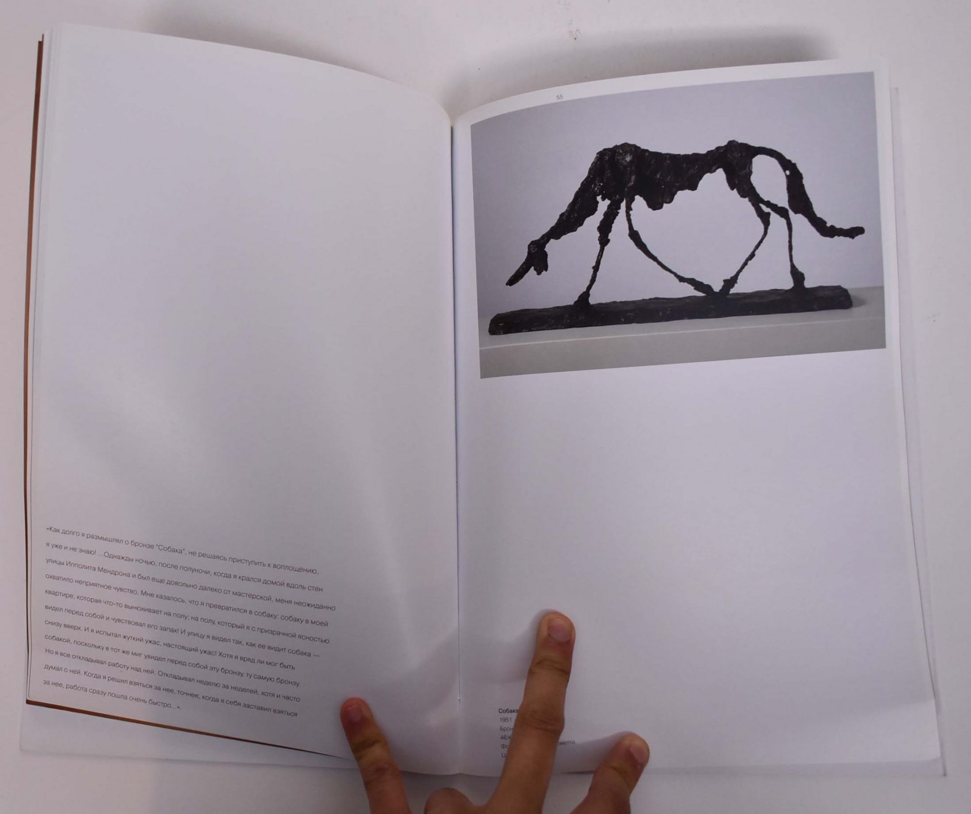 Alberto Giacometti: Skulptura, Zhivopis, Grafika = Alberto