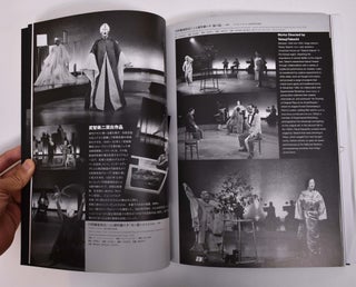 Musashino Art University Museum & Library Kiyoji Otsuji Photography Archive Film Collection 1. Theatrical Arts of Late 1050s Japan