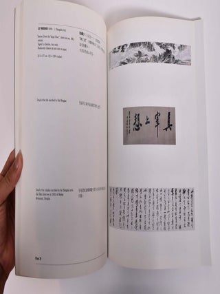 Contemporary Chinese Painting: An Exhibition from the People's Republic of China