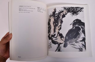 Contemporary Chinese Painting: An Exhibition from the People's Republic of China