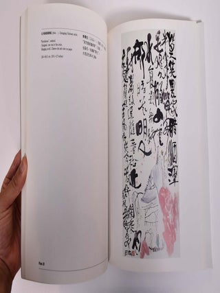 Contemporary Chinese Painting: An Exhibition from the People's Republic of China
