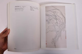 Contemporary Chinese Painting: An Exhibition from the People's Republic of China