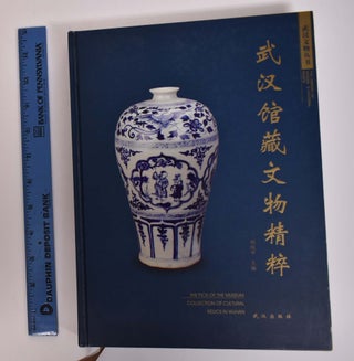 Item #166902 The Pick of the Museum: Collection of Cultural Relics in Wuhan