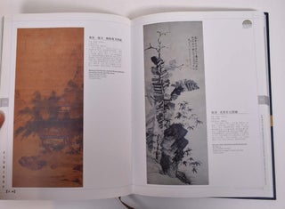 The Pick of the Museum: Collection of Cultural Relics in Wuhan