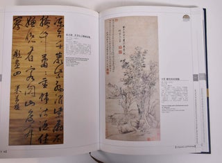 The Pick of the Museum: Collection of Cultural Relics in Wuhan