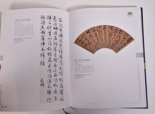 The Pick of the Museum: Collection of Cultural Relics in Wuhan