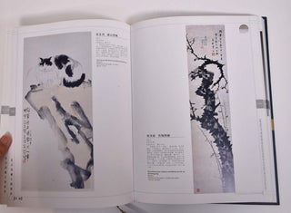 The Pick of the Museum: Collection of Cultural Relics in Wuhan