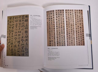 The Pick of the Museum: Collection of Cultural Relics in Wuhan