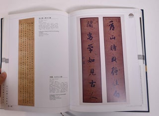 The Pick of the Museum: Collection of Cultural Relics in Wuhan