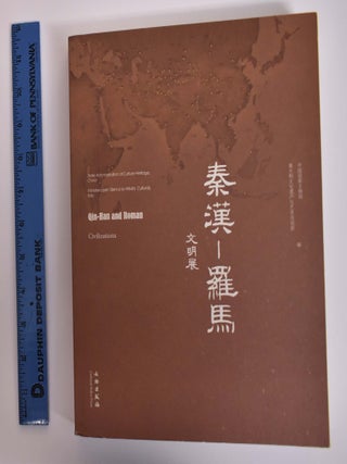 Item #166915 Qin-Han and Roman Civilizations