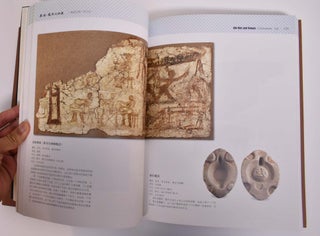 Qin-Han and Roman Civilizations