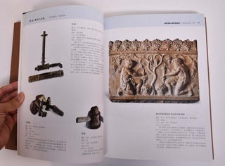 Qin-Han and Roman Civilizations