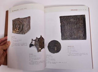 Qin-Han and Roman Civilizations