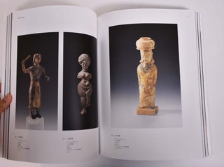 Roads of Arabia: Archaeological Treasures of Saudi Arabia