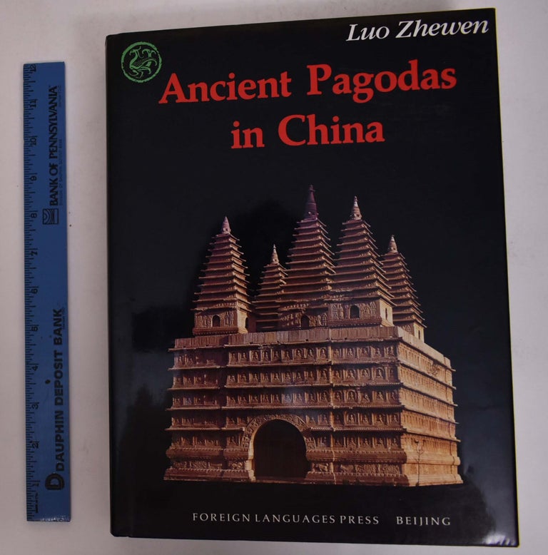 Item #167187 Ancient Pagodas in China. Zhewen Luo.