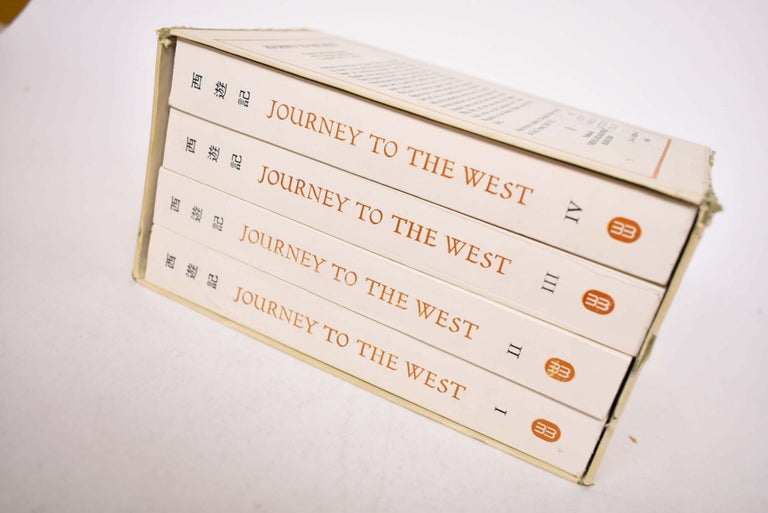 Item #167815 Journey to the West [4 Volumes]. Wu Cheng'en, W. J. F. Jenner.