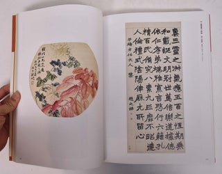 The Centennial Retrospective of Kobayashi Toan: His Seal Carving and Collection of Chinese Art