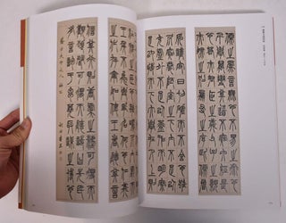 The Centennial Retrospective of Kobayashi Toan: His Seal Carving and Collection of Chinese Art