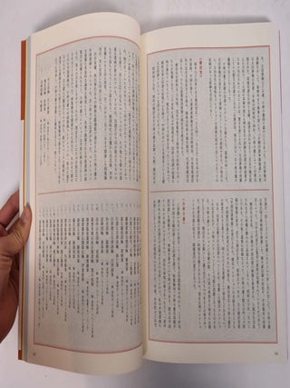 The Centennial Retrospective of Kobayashi Toan: His Seal Carving and Collection of Chinese Art