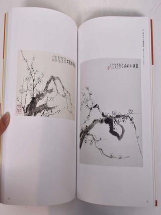 The Centennial Retrospective of Kobayashi Toan: His Seal Carving and Collection of Chinese Art