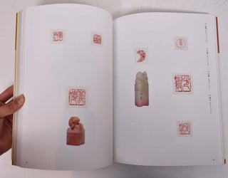 The Centennial Retrospective of Kobayashi Toan: His Seal Carving and Collection of Chinese Art