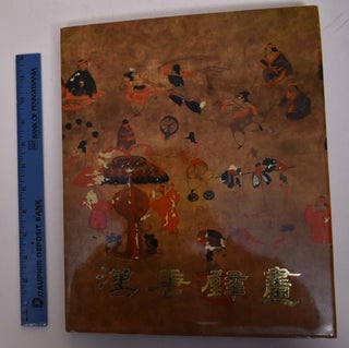 Item #167944 Murals from the Han to the Tang Dynasty