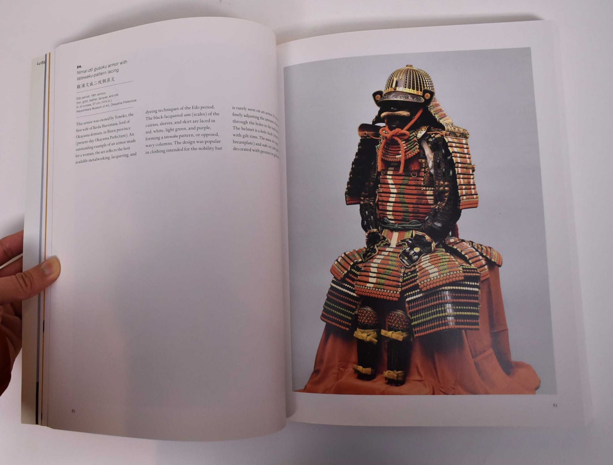 洋書図録】Art of the samurai : Japanese arms and armor 1156-1868：サムライの工芸 日本の武器と甲冑  カラー図版312点 k4yn7 - アート、エンターテインメント