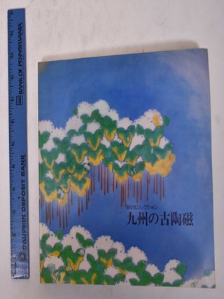 Item #170073 The Exhibition of Kyusyu Ceramics from the Tanakamaru Collection