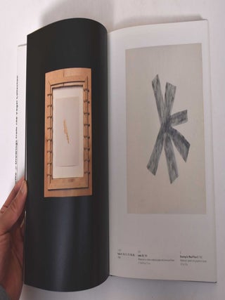 Drawings from the Vogel Collection. "The Poetry of Form" (:with a Limited Edition Lithograph & Collage signed and numbered by Richard Tuttle)