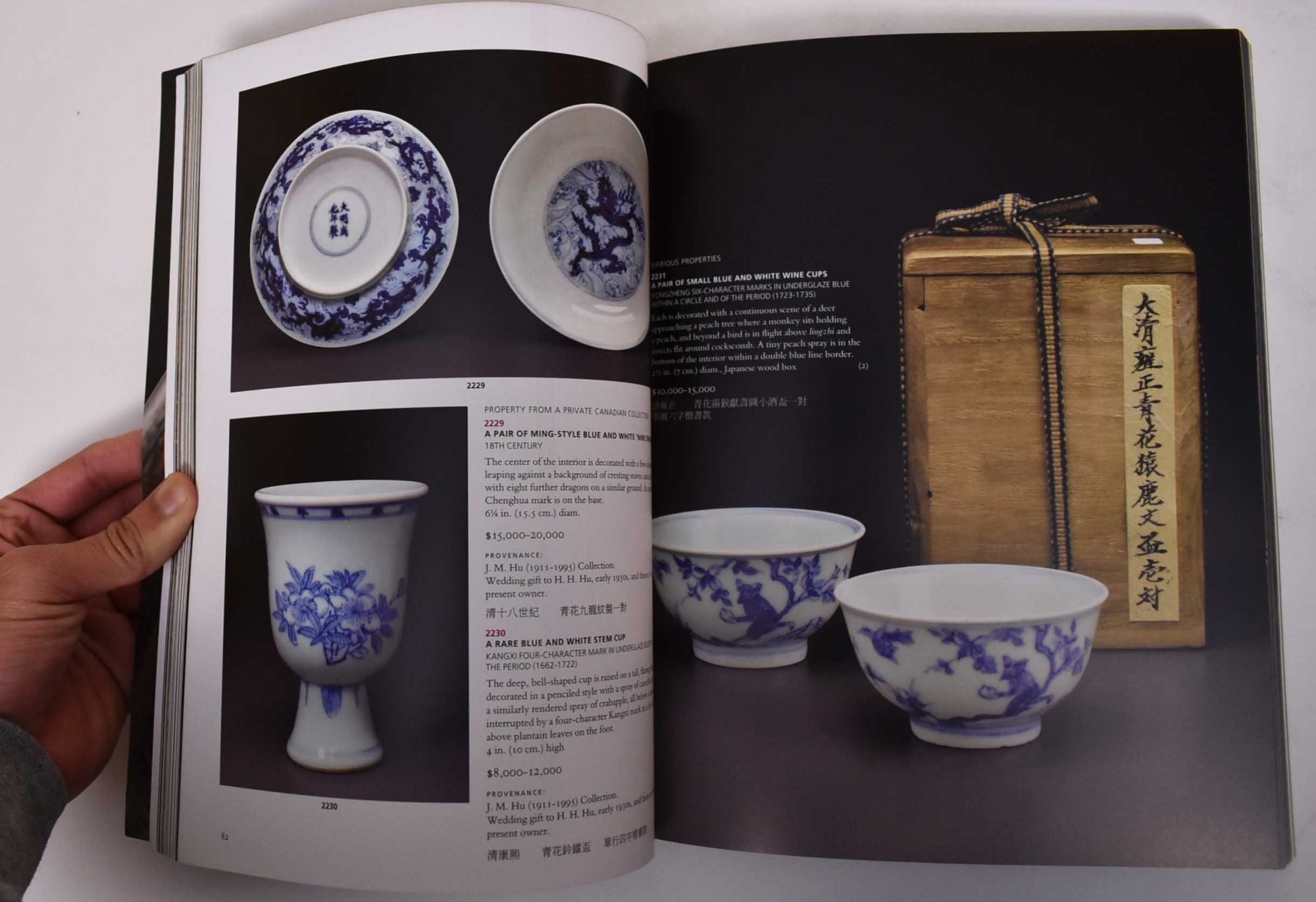 Fine Chinese Ceramics & Works Of Art, Part II | Christie's