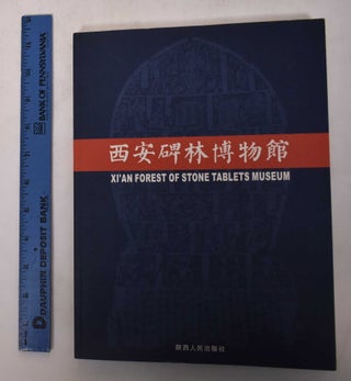 Item #171109 Xi'an bei lin bo wu guan = Xi'an Forest of Stone Tablets Museum