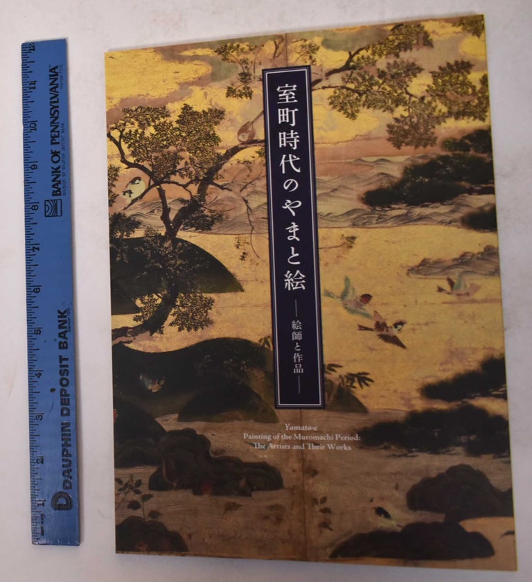 Item #171301 Yamato-e Painting of the Muromachi Period: The Artists and Their Works = Muromachi jidai no yamatoe: eshi to sakuhin