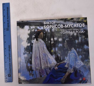 Item #171312 Viktor Borisov-Musatov i Mastera Obshchestva: "Golubaia roza" Anastasiia Rudakova