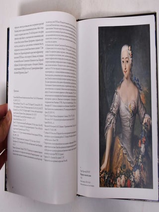 Georg Khristof Groot i Elizavetinskoe Vremia