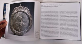 Georg Khristof Groot i Elizavetinskoe Vremia
