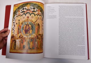 Iskusstvo Velikogo Novgoroda: Epokha Sviatitelia Makariia