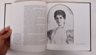 Mir Emalej Knjagini Marii Tenisevoj/Princess Maria Tenisheva and Her World of Enamels /