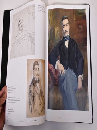 Lev Bakst: 1866-1924